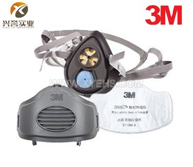 3M 3200 防塵面具套裝