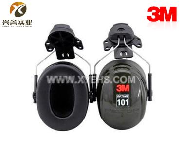 3M PELTOR H7P3E 掛安全帽式耳罩（SNR30dB）